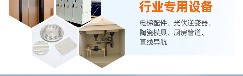 詳情頁(yè)--龍門(mén)型_07修改