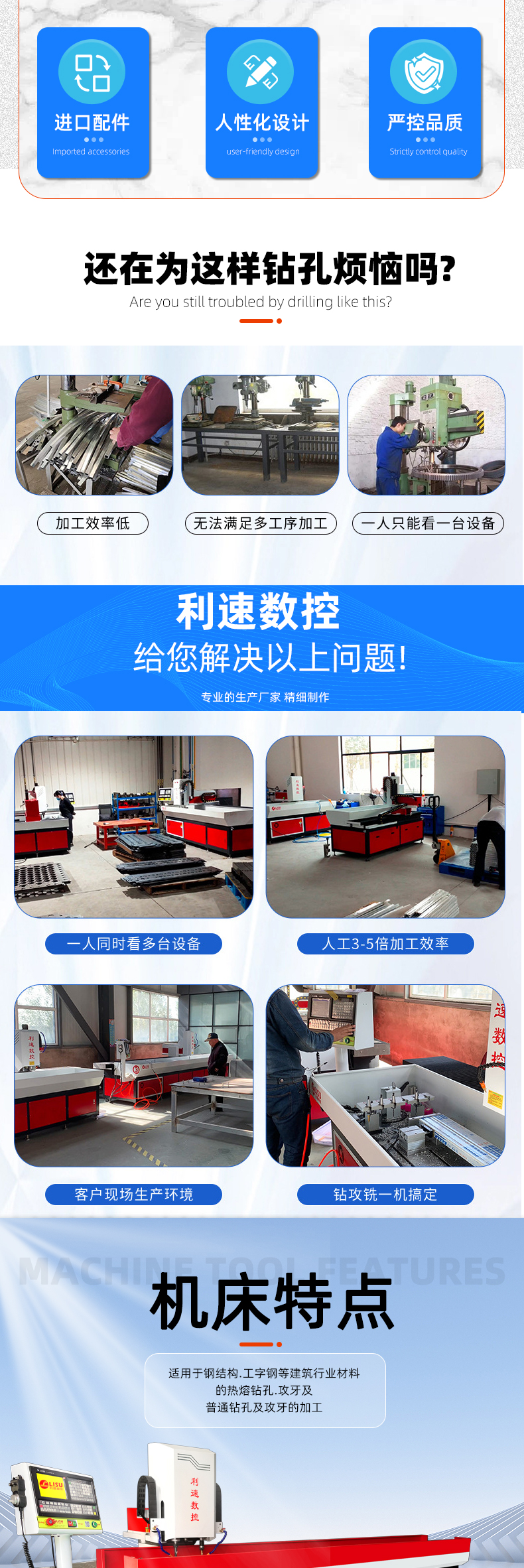 詳情頁1_02 詳情頁1_02