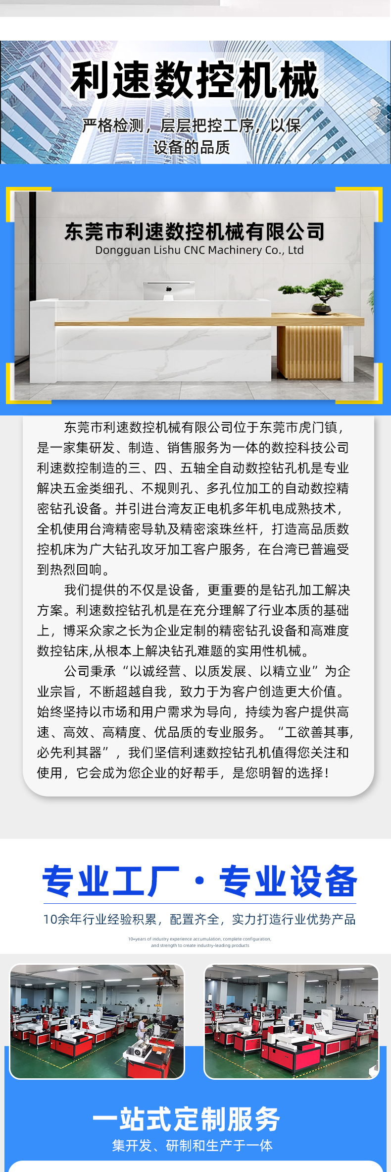 詳情頁1_08 詳情頁1_08