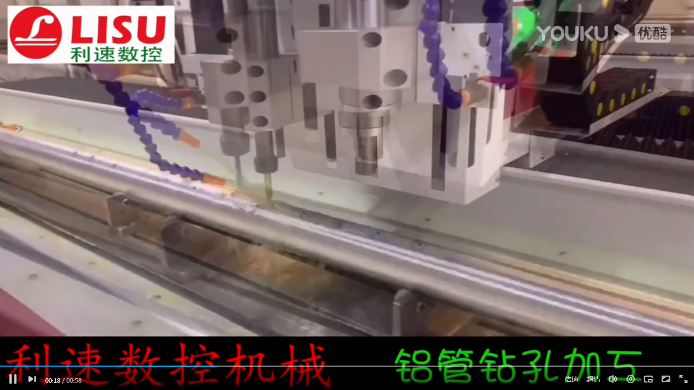 鋁管鉆孔加工，取代傳統(tǒng)人工鉆孔，節(jié)省人力物