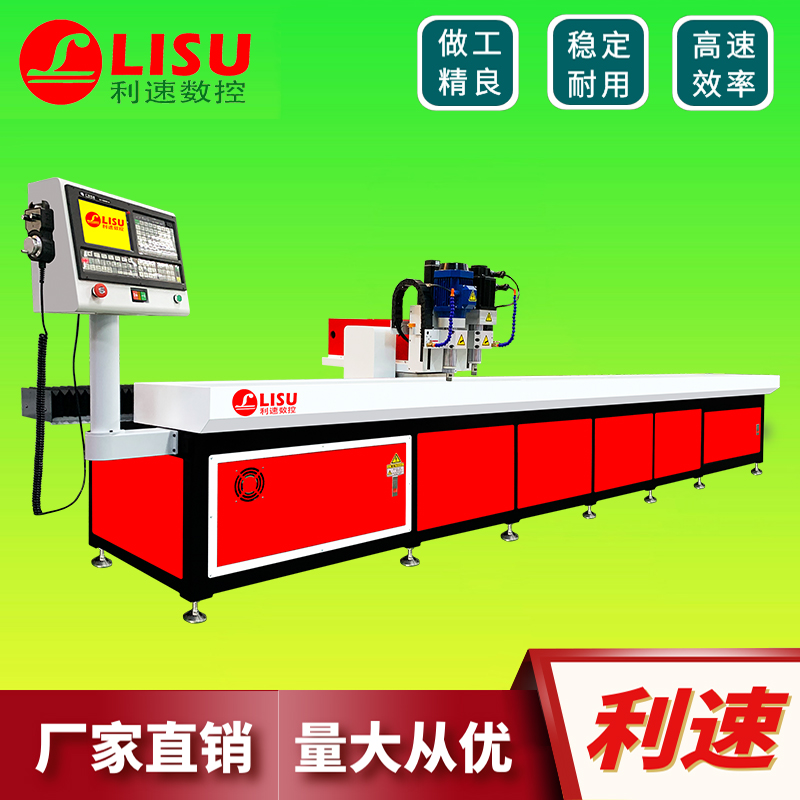 自動鉆孔機(jī)