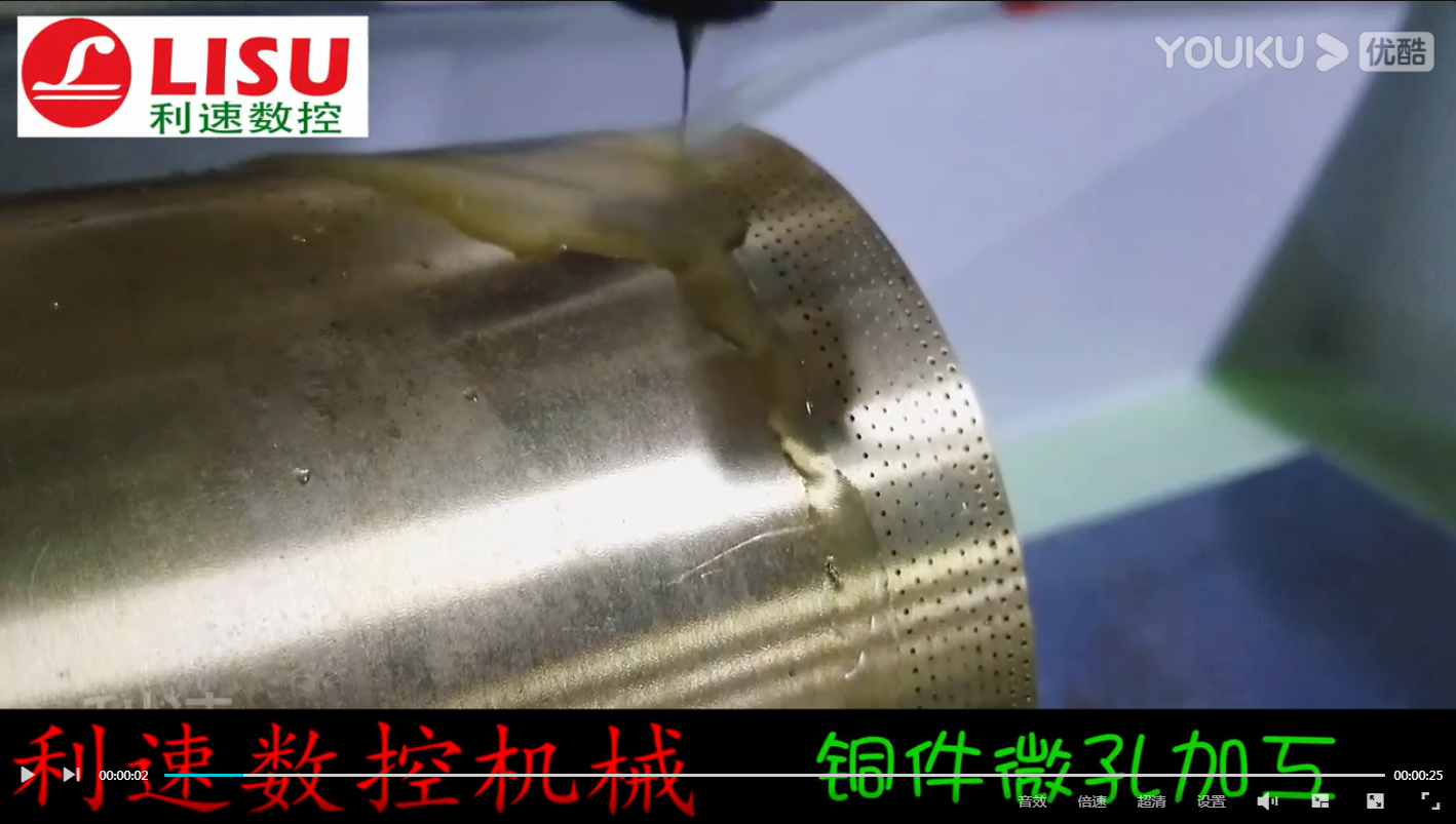 高速鉆孔機(jī)，銅件微孔加工，口碑與細(xì)節(jié)同在